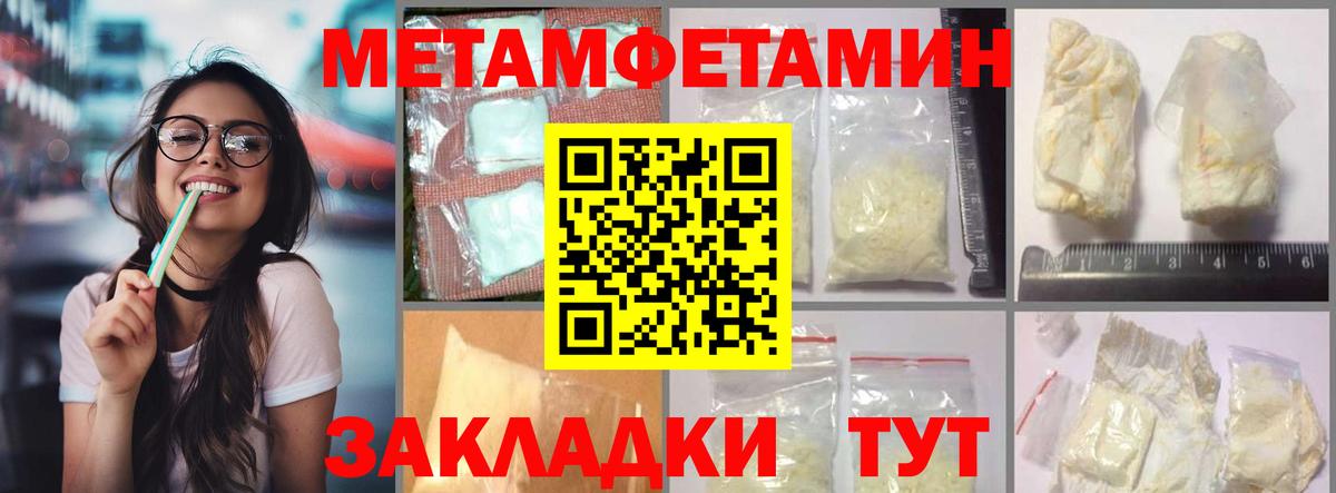 Амфетамин  Амфетамин Розовый  Вход с VPN  Моздок 