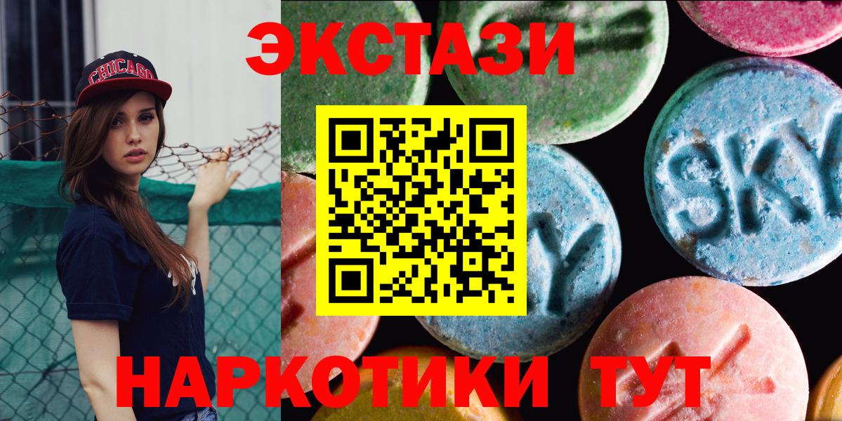 Моздок  Канабис  COCAIN  ГАШ  Вход с VPN  Мефедрон   ГЕРОИН 