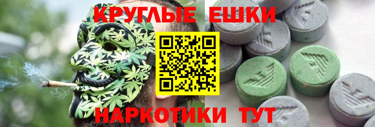 ЭКСТАЗИ  Экстази бентли  гидра рабочий сайт  Моздок  ЭКСТАЗИ MDMA  Вход с VPN 