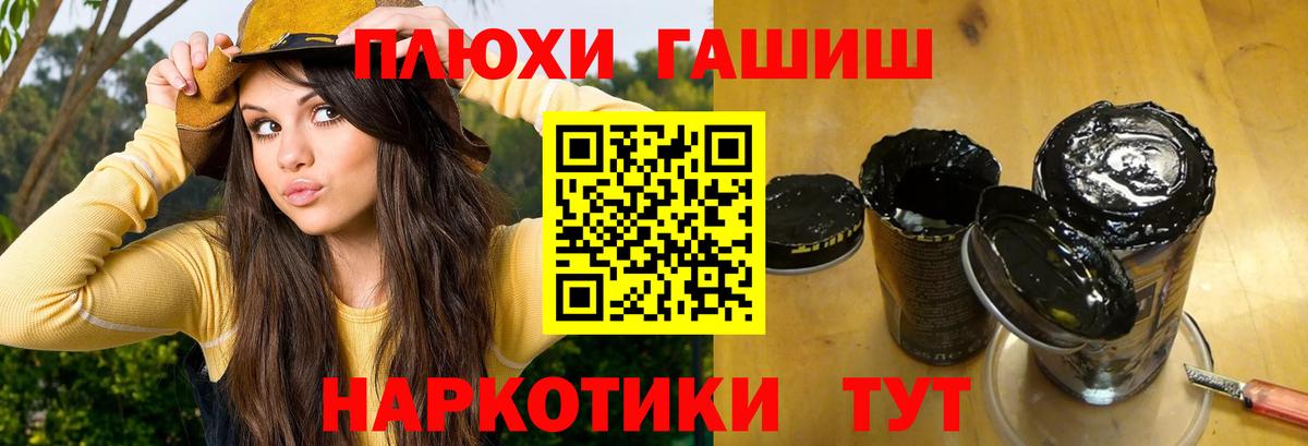 ГАШИШ  Вход с VPN  Моздок  ГАШ индика сатива  ГАШИШ Premium 