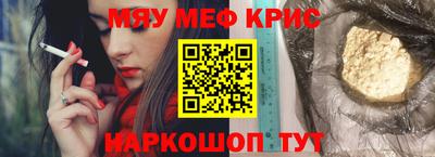 МДМА Тула