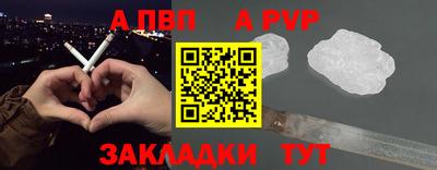 стафф Тулун