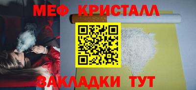 кокаин Туймазы