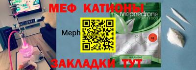 стафф Тулун