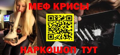 стафф Тулун