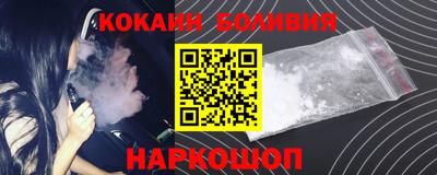кокаин Туймазы