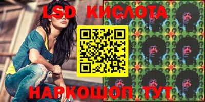 стафф Тулун