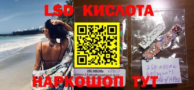 кокаин Туймазы