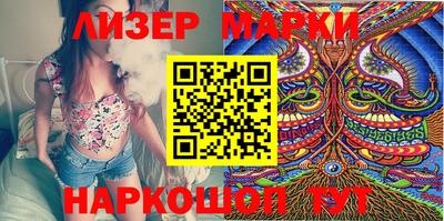 стафф Тулун
