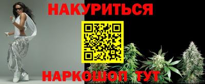 стафф Тулун