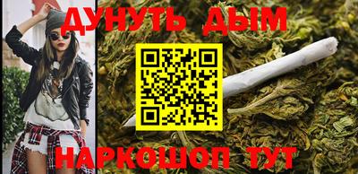 стафф Тулун