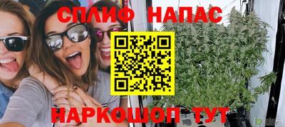 стафф Тулун