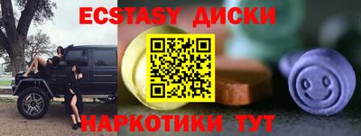 МДМА Тула