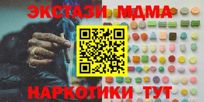 кокаин Туймазы