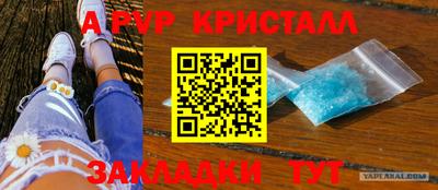 кокаин Туймазы