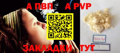 мяу мяу мука Усть-Илимск