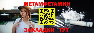 МДМА Тула