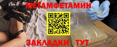 стафф Тулун