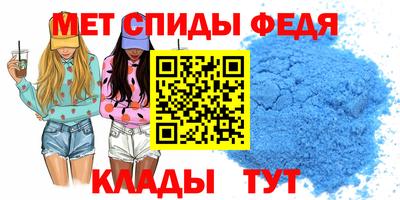 стафф Тулун