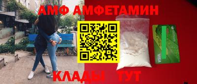 стафф Тулун