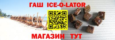 стафф Тулун