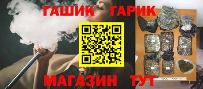стафф Тулун