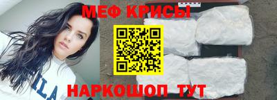 кокаин Туймазы