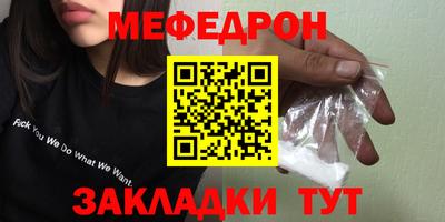 МДМА Тула