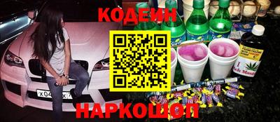 стафф Тулун