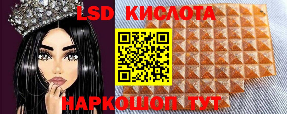 Марки NBOMe 1500мкг Моздок
