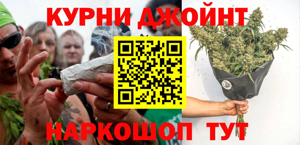 Канабис OG Kush Моздок