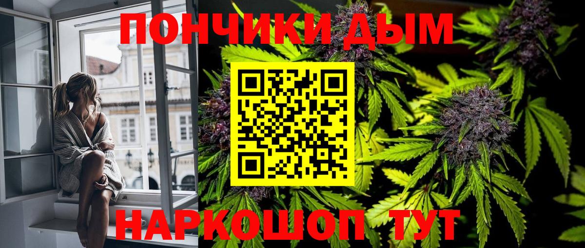 Бошки марихуана OG Kush  Вход с VPN  Марихуана AK-47  Шишки марихуана тримм  Шишки марихуана VHQ  Моздок 